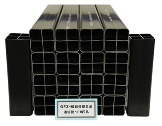 GFZ-磷石膏塑合金通信管108四孔